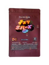 Load image into Gallery viewer, Super Dope - Cherry Poppers Mylar Bag 1 OZ 28G (50 Count)
