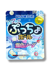 Load image into Gallery viewer, Puchao Ball UHA Mikoto Candy Snow colored Soda -Edible Packaging 3.5g Mylar bags
