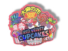 Load image into Gallery viewer, Kandy Depo Red Velvet Cupcakes Mylar Bags 3.5g Holographic
