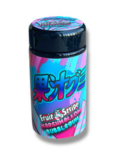 Load image into Gallery viewer, 100 ML Black UV Miron glass jars 3.5g-7g Fruit Stripe Marshmallow Bubble Gum
